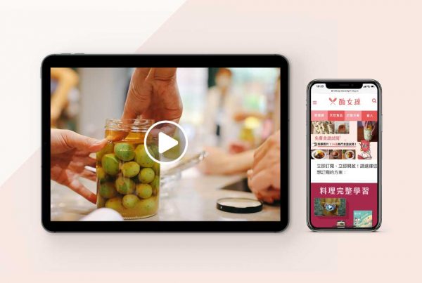 梅子料理影音課程首圖
